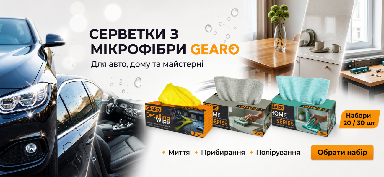 Салфетки