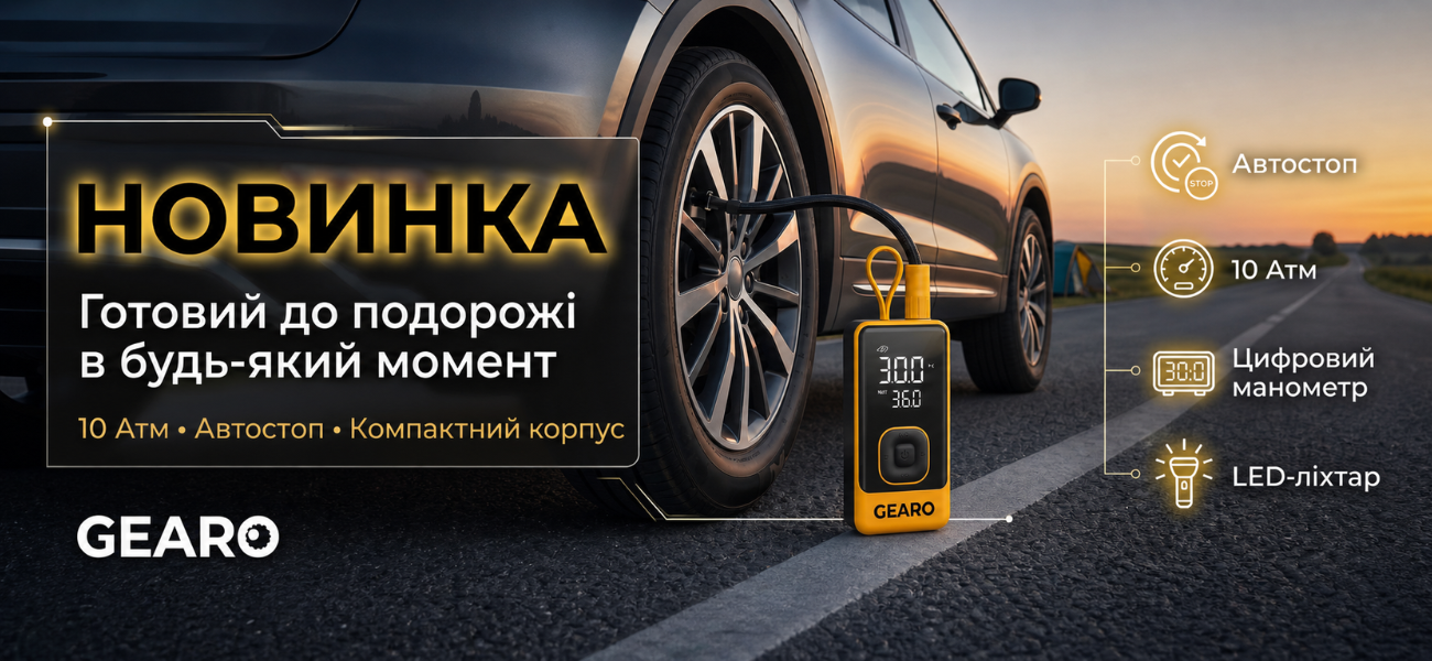 Автокомпрессоры для подкачки шин