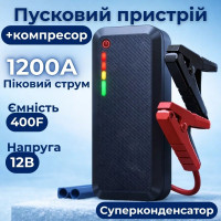 Пусковий пристрій Baseus PrimeTrip VJ1 12В 600-1200A суперконденсатор 400F (VJ1)
