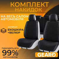 Накидки на сидіння авто комплект 11 шт екошкіра та велюр універсальні чорні Gearo Gran Lusso Eleganza (GE0711BK-A)