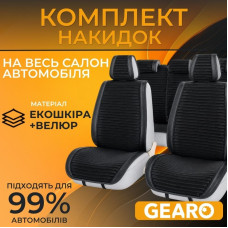 Накидки на сиденья авто комплект 11 шт экокожа и велюр универсальные черные Gearo Gran Lusso Eleganza (GE0711BK-A)