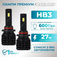 Светодиодные Led лампы 9005 Carlamp 6000 Lm 5500 K (NVG3HB3)