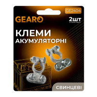 Клеммы аккумуляторные GEARO свинцовые 180г (GE2404)