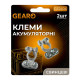 Клеммы аккумуляторные GEARO свинцовые 180г (GE2404)