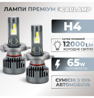Светодиодные автолампы H4 CARLAMP Ultra Vision лампы с освещением на 150+ метров для вашего авто Ultra Vision H4 12000 Lm 6500 K (UVH4)