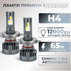 Светодиодные автолампы H4 CARLAMP Ultra Vision лампы с освещением на 150+ метров для вашего авто Ultra Vision H4 12000 Lm 6500 K (UVH4)