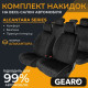 Накидки на сидіння алькантара універсальні комплект 11шт Gearo Alcantara series (GE0701BK-A)