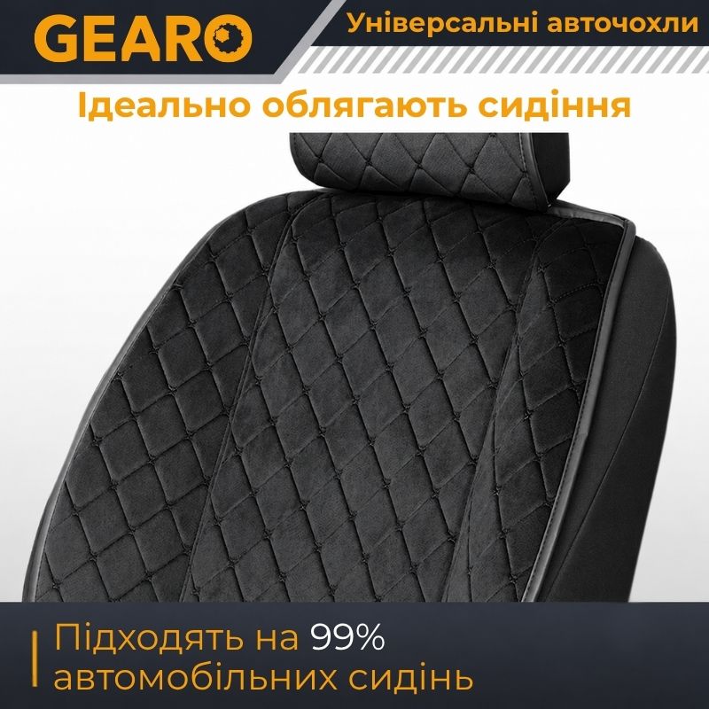 Накидки на сидіння алькантара універсальні комплект 11шт Gearo Alcantara series (GE0701BK-A)