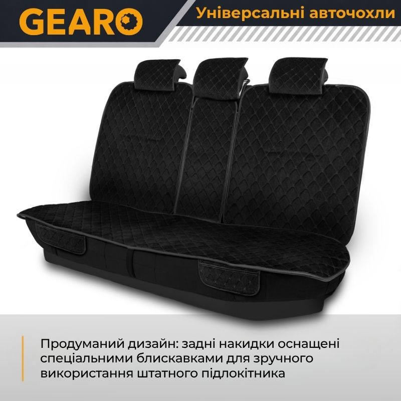 Накидки на сидіння алькантара універсальні комплект 11шт Gearo Alcantara series (GE0701BK-A)