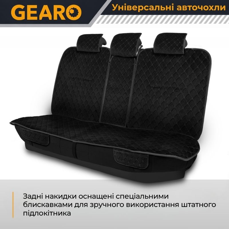 Накидки на сидіння алькантара універсальні комплект 11шт Gearo Alcantara series (GE0701BK-A)