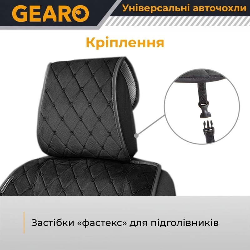 Накидки на сидіння алькантара універсальні комплект 11шт Gearo Alcantara series (GE0701BK-A)