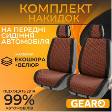 Премиум накидки на передние сиденья 2 шт экокожа и велюр универсальные коричневые Gearo Gran Lusso Prestige (GE0710BN-F)
