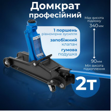 Домкрат гідравлічний підкатний 2т 90-340мм Hogert для автомобіля в картонній упаковці (HT8G058)