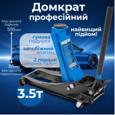 Домкрат гідравлічний підкатний 3.5т 85-595мм Hogert для автомобіля в картонній упаковці (HT8G061)