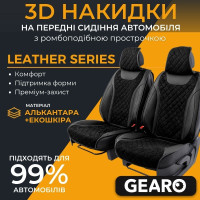 Накидки на передние сиденья 3D экокожа и алькантара универсальные с узором 2шт Gearo Leather series (GE0730BK-F)