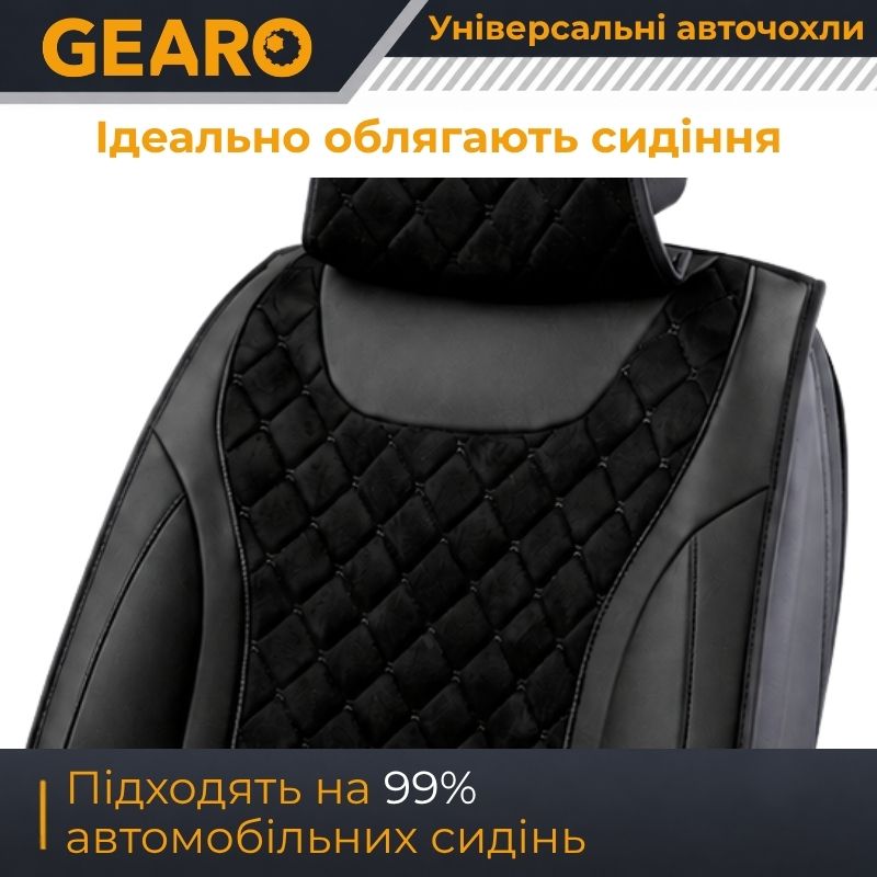 Накидки на передні сидіння 3D екошкіри та алькантару універсальні з візерунком 2шт Gearo Leather series (GE0730BK-F)