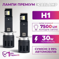 Светодиодные Led лампы H1 Carlamp Day Light Gen2 7500 Lm 5800 K (DLG2H1)