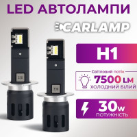 Светодиодные Led лампы H1 Carlamp Day Light Gen2 7500 Lm 5800 K (DLG2H1)