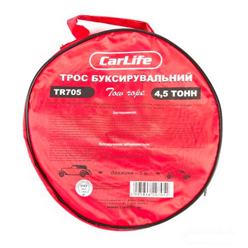 Трос буксировочный 4.5т 5м сумка CarLife (TR705)