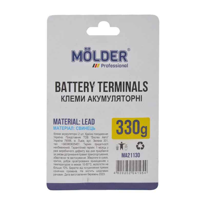 Клеммы аккумуляторные Molder свинцовые 330г 2 шт (MA21130)