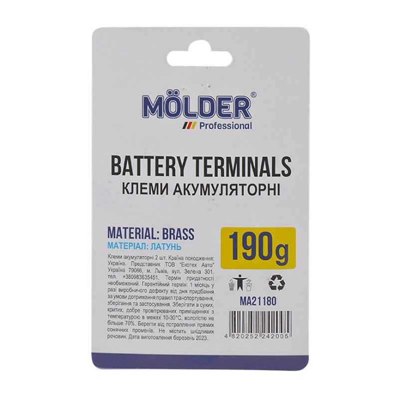 Клеммы аккумуляторные Molder латунные 190г 2 шт (MA21180)