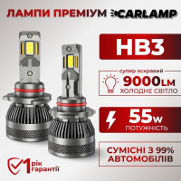 Світлодіодні Led лампи HB3 Carlamp Smart Vision Gen3 9000 Lm 6500 K (SMG3HB3)