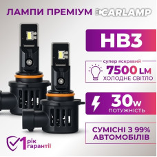 Світлодіодні Led лампи 9005 Carlamp Day Light Gen2 7500 Lm 5800 K (DLG2HB3)
