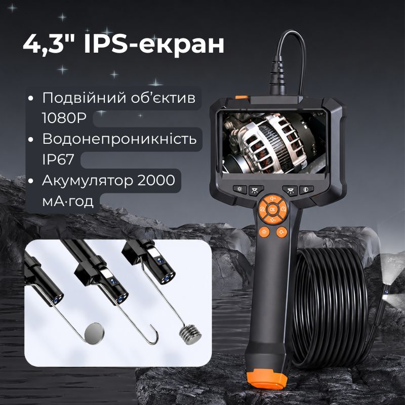 Ендоскоп автомобільний 2000mAh IP67 IPS (G30)
