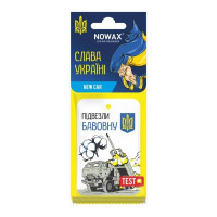 Аромат для авто Nowax Слава Украине с запахом нового автомобиля 15 г (NX00161)