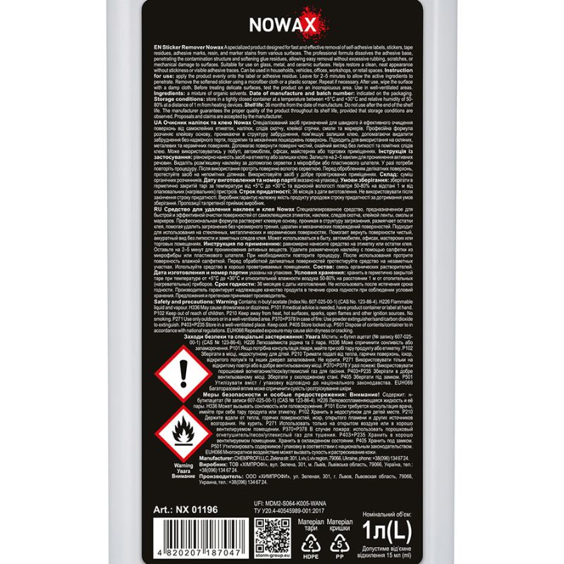 Очиститель наклеек и клея Nowax Sticker Remover 1л (NX01196)