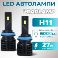 Світлодіодні Led лампи H11 Carlamp 6000 Lm 5500 K (NVG3H11)