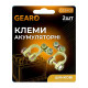 Клеммы аккумуляторные GEARO цинковые с латунным покрытием 120г (GE2403)