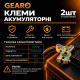 Клеммы аккумуляторные GEARO цинковые с латунным покрытием 120г (GE2403)