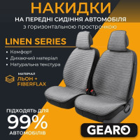 Накидки на передние сиденья лен универсальные 2шт Linen series Gearo (GE0704GY-F)