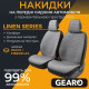 Накидки на передні сидіння льон універсальні 2шт Linen series Gearo (GE0704GY-F)
