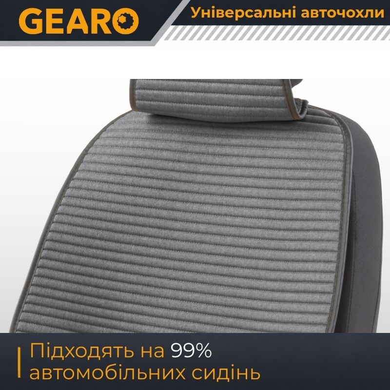 Накидки на передні сидіння льон універсальні 2шт Linen series Gearo (GE0704GY-F)