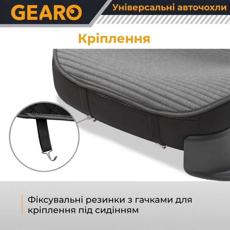 Накидки на передні сидіння льон універсальні 2шт Linen series Gearo (GE0704GY-F)