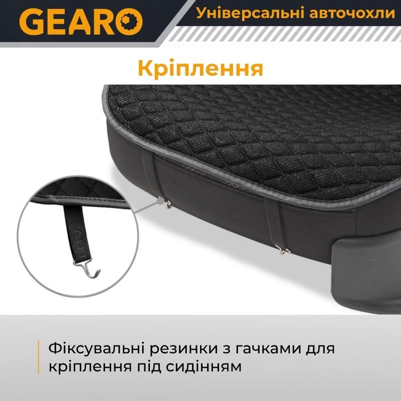 Накидки на передні сидіння авто льон універсальні 2шт Gearo Linen series (GE0703BK-F)