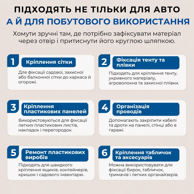Хомути пластикові з кріпленням 20×90мм WorkShop чорні для авто 20 шт (WS0941)