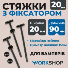 Хомути пластикові з кріпленням 20×90мм WorkShop чорні для авто 20 шт (WS0941)