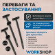 Хомути пластикові з кріпленням 20×90мм WorkShop чорні для авто 20 шт (WS0941)