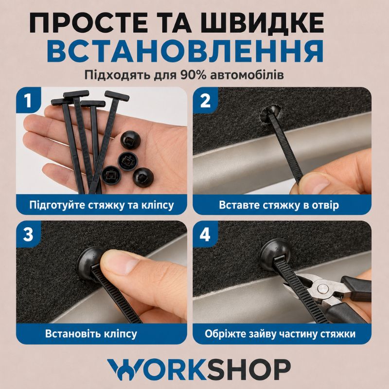 Хомути пластикові з кріпленням 20×90мм WorkShop чорні для авто 20 шт (WS0941)