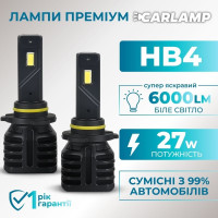 Світлодіодні Led лампи 9006 Carlamp 6000 Lm 5500 K (NVG3HB4)