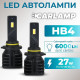 Світлодіодні Led лампи 9006 Carlamp 6000 Lm 5500 K (NVG3HB4)
