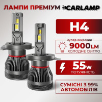 Светодиодные Led лампы H4 Carlamp Smart Vision Gen3 9000 Lm 6500 K (SMG3H4)