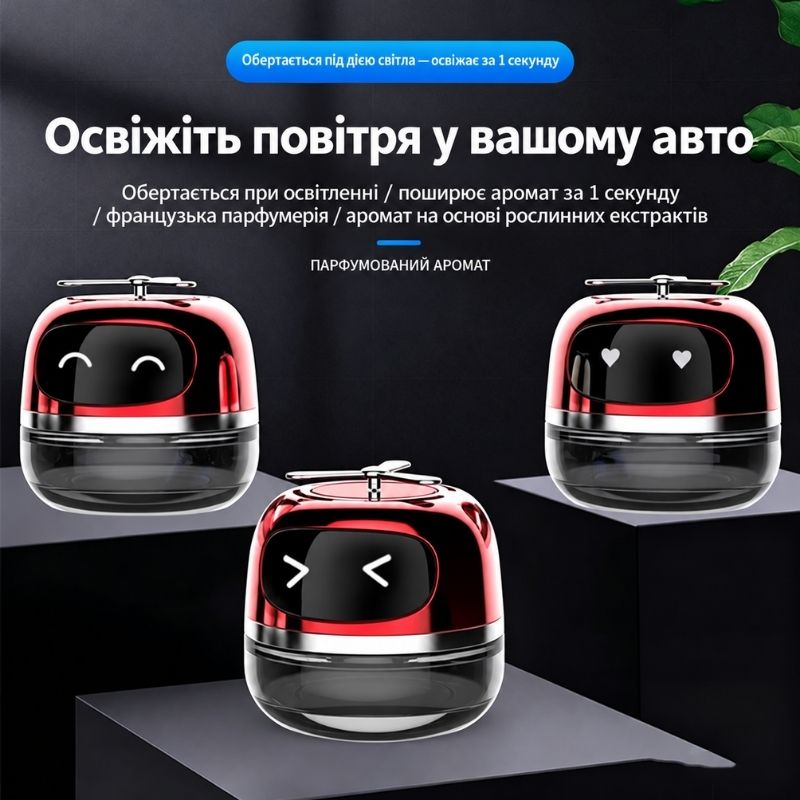 Ароматизатор на солн. батарее "Робот" красный Gu Long (JT-011)