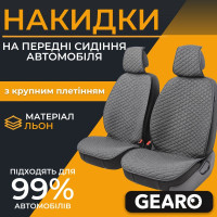 Накидки на передні сидіння льон універсальні 2шт сірі Gearo Linen series (GE0703GY-F)