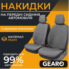 Накидки на передние сиденья лен универсальные 2шт серые Gearo Linen series (GE0703GY-F)