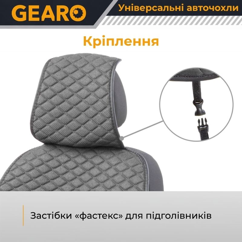 Накидки на передні сидіння льон універсальні 2шт сірі Gearo Linen series (GE0703GY-F)