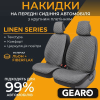 Накидки на передні сидіння льон універсальні 2шт сірі Gearo Linen series (GE0703GY-F)